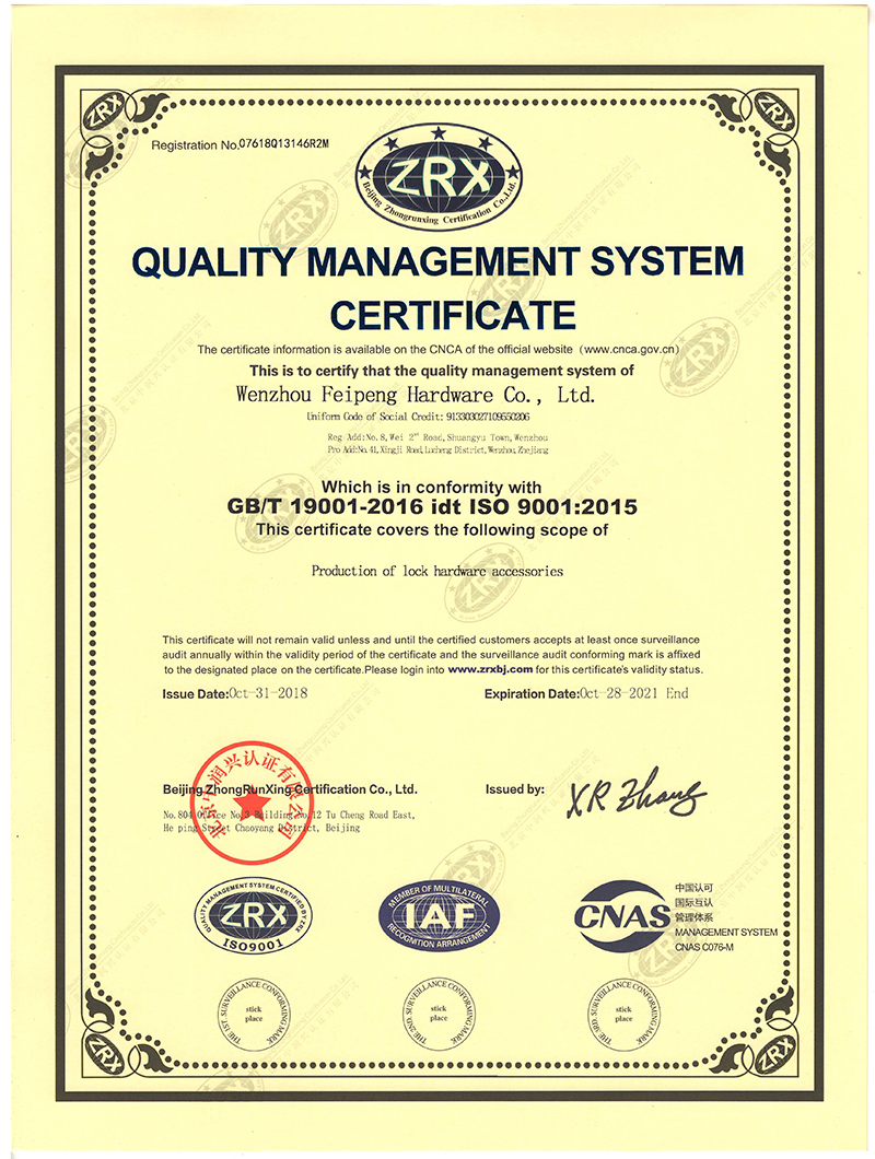 ISO9001英文证书