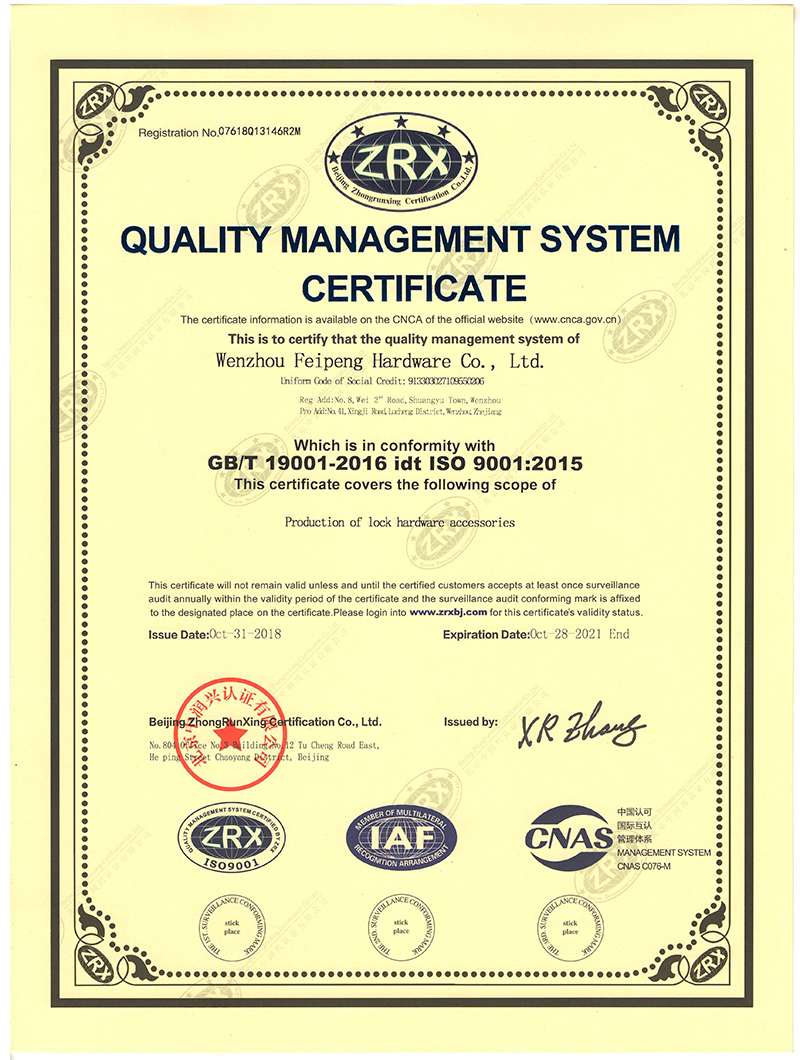 ISO9001英文证书